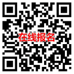 邀请函：车载抬头显示器HUD高峰论坛（11月13日，上海汽车城）