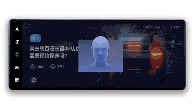 2021年智能座舱发展趋势 2021年智能座舱发展趋势