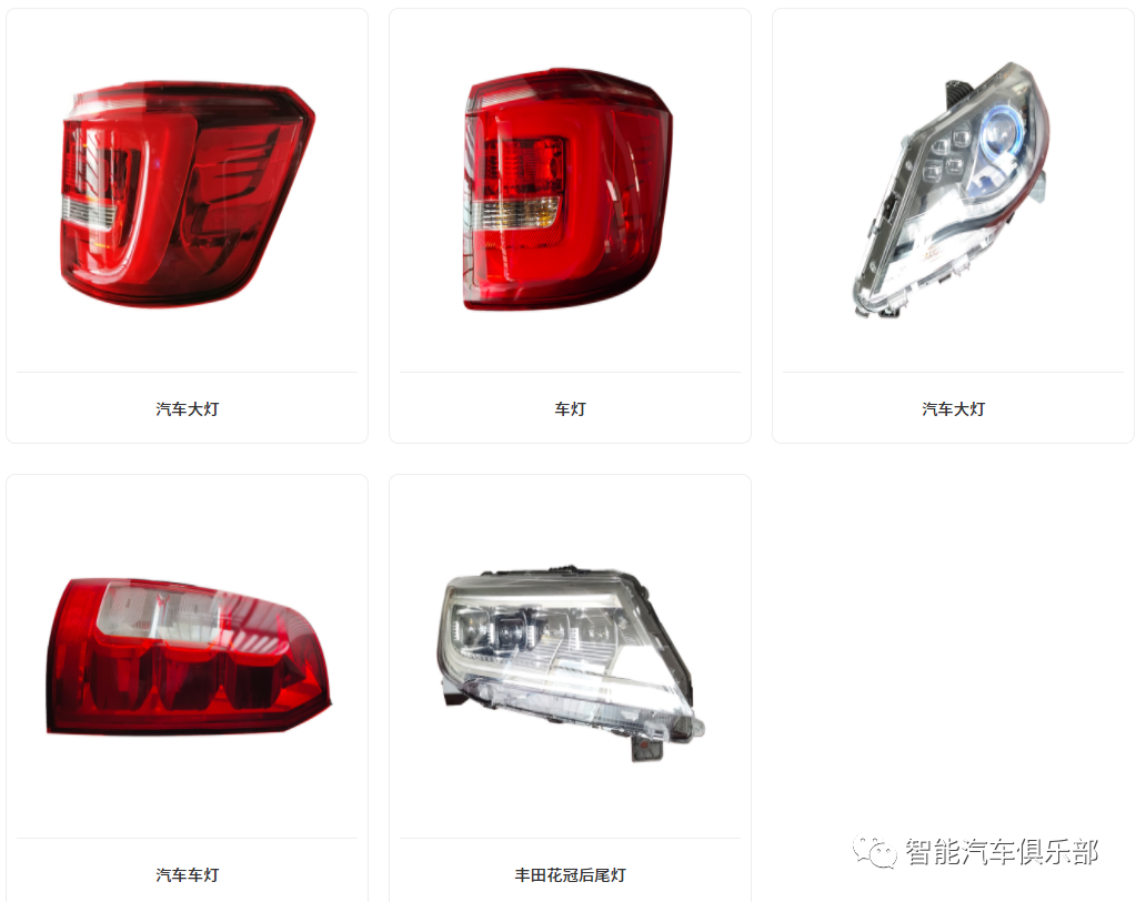 佛山照明：拟以4.88亿元并购南宁燎旺，推动汽车照明业务