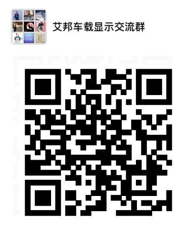 京东方与长安汽车签署战略合作协议 共同打造车载显示等技术方案