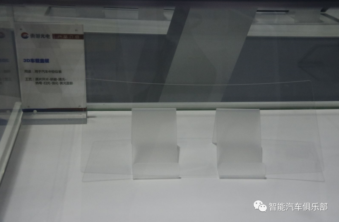 年产600万套，东旭集团3D车载盖板玻璃项目在江苏如皋开工