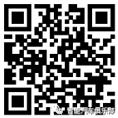 邀请函：2021智能车灯创新技术及供应链高峰论坛（11月18日 江苏常州）