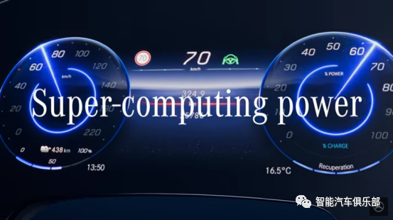 奔驰史上最大/最智能屏发布，加持OLED|大尺寸曲面玻璃盖板|超级算力