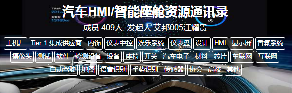 高通骁龙驾驶舱平台将预集成亚马逊Alexa助手，可进一步提升语音交互体验