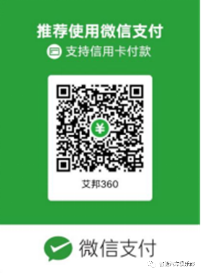 邀请函：2021智能车灯创新技术及供应链高峰论坛（11月18日 江苏常州）