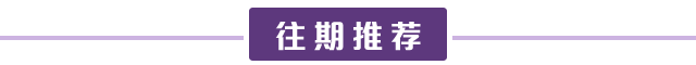 吉利、华晨、广汽新能源等纷纷入局“健康汽车”，抢抓“后疫情”新机遇？