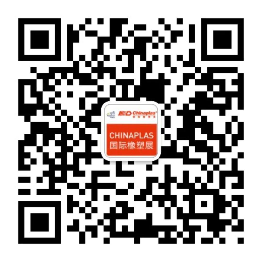 为什么汽车离不开塑料？CHINAPLAS 国际橡塑展，4月深圳见！