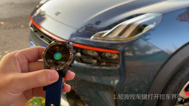 吉利领克06智能控车手表四大亮点解析创新HMI设计 吉利领克06智能控车手表四大亮点解析创新HMI设计