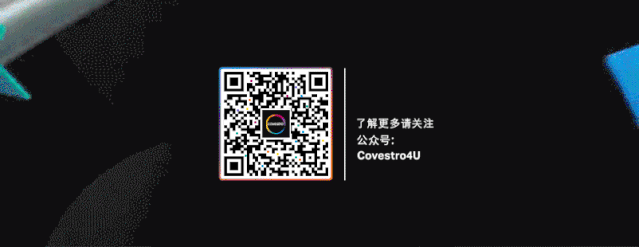 纤薄、智能二合一——科思创汽车智能表面解决方案