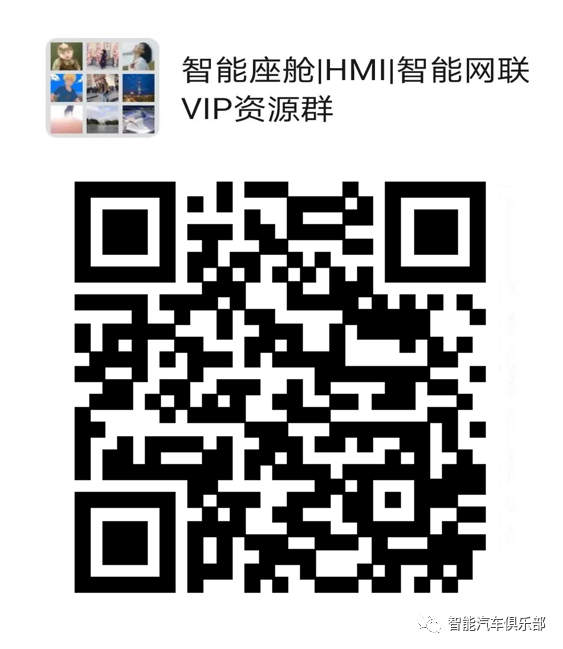 均胜旗下均联智行与华为签约，致力于软硬件智能座舱完整解决方案