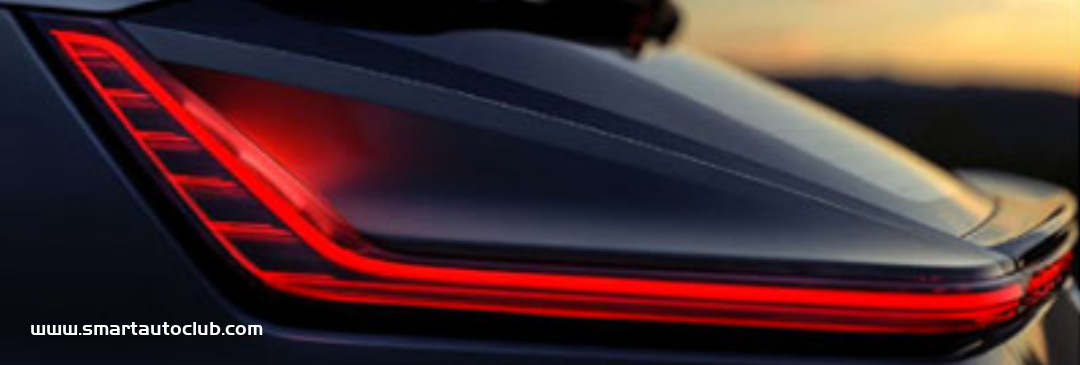 汽车尾灯：彰显车辆尾部特征的最重要元素