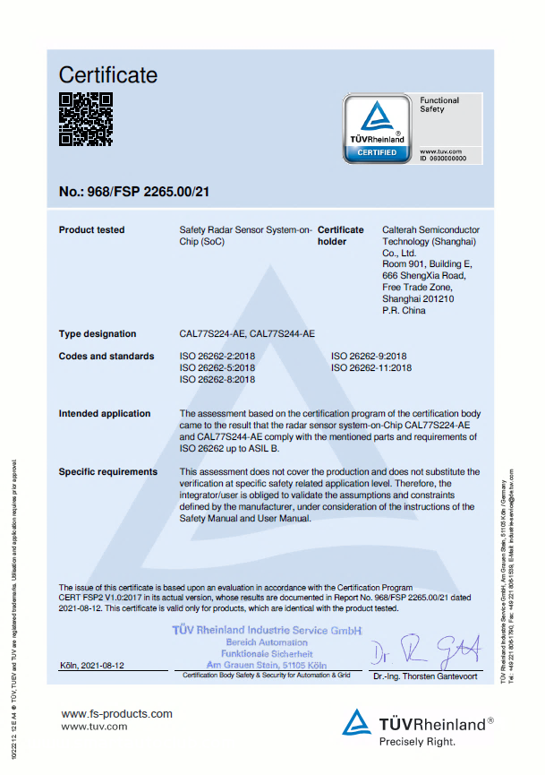 TÜV莱茵为加特兰Alps系列雷达SoC颁发国内首张完全符合ISO 26262标准的芯片产品认证证书