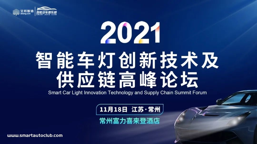 金属基板在车灯大功率LED导热过程中的应用