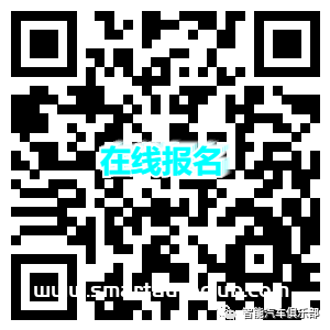 邀请函：激光雷达创新技术及产业链高峰论坛（12月15日 上海）