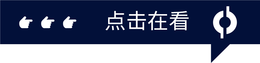 地平线与MINIEYE达成战略合作，构建乘用车、商用车双市场智能最优解