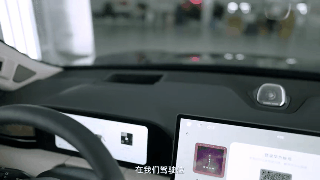 华为鸿蒙系统首款智能汽车发布，配备HUD|人脸识别摄像头|曲面仪表|木纹等