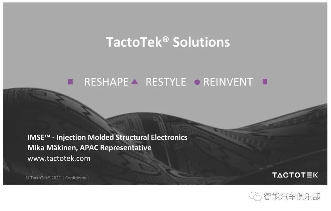 TactoTek IMSE™技术让汽车内饰更加智能