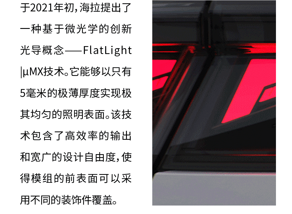当尾灯和你SAY HELLO