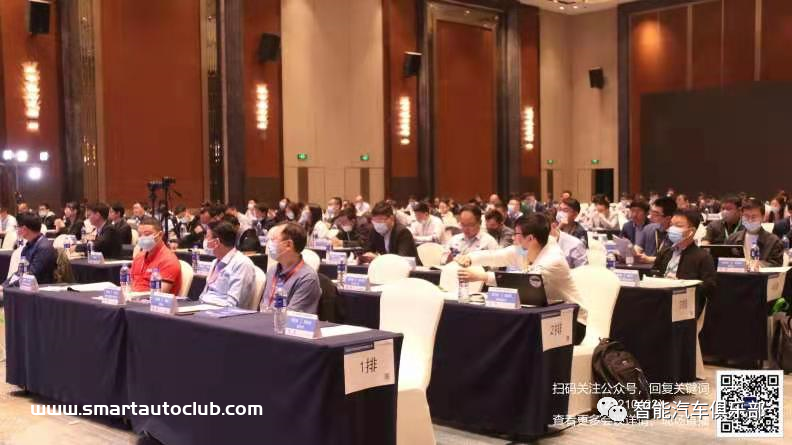 邀请函：2020年第二届车载摄像头创新应用及工艺技术高峰论坛（4.14 上海）