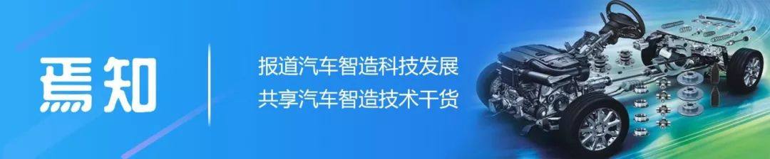 内饰CMF：未来汽车设计中智能表面及成型工艺的发展运用