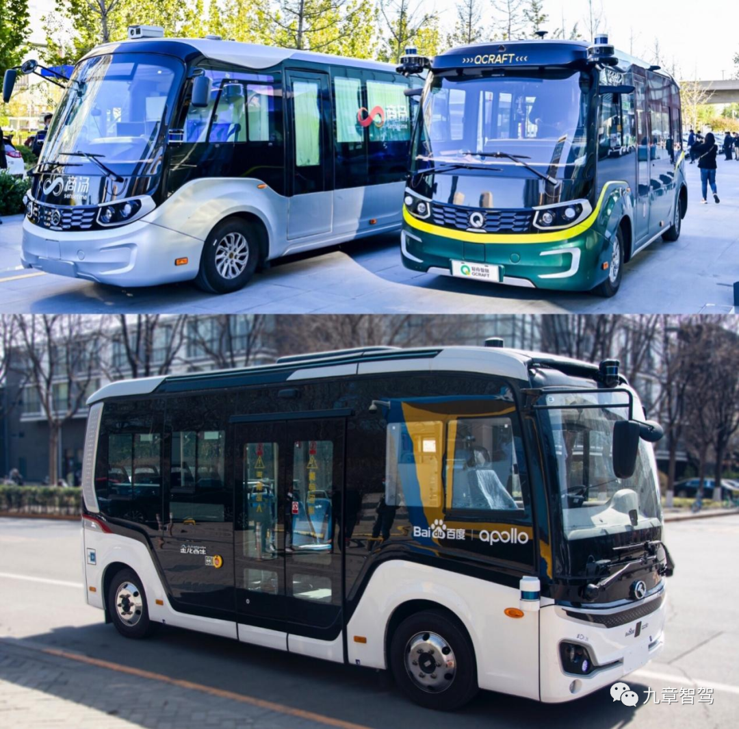 北京市发布首个无人驾驶公交车管理实施细则