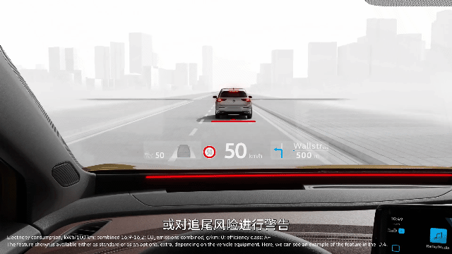 科普：汽车高逼格功能之AR-HUD