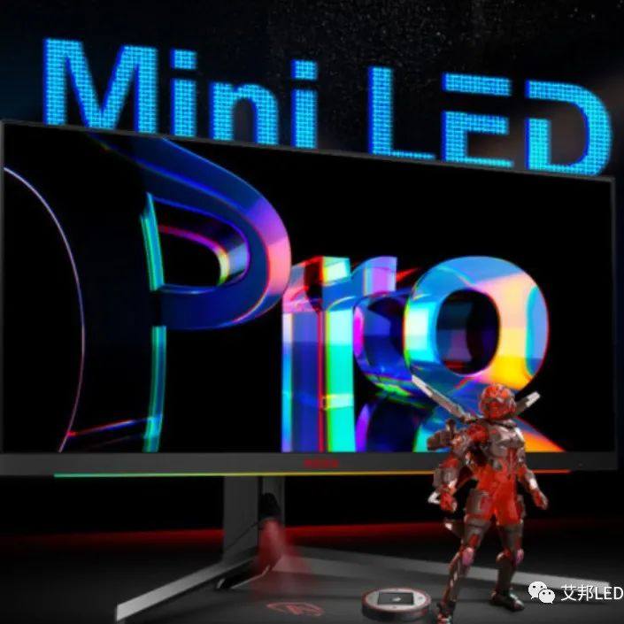 TCL华星实现最高曲率Mini LED电竞显示器量产突破