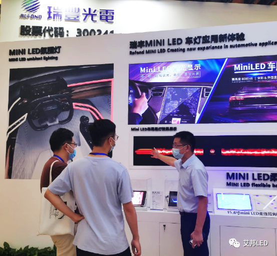 ​2022年19家MiniLED直显产业链上市企业盘点