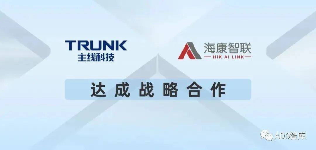 45 家中国 L4 自动驾驶企业盘点（六）飞步科技、斯年智驾、主线科技