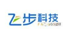 45 家中国 L4 自动驾驶企业盘点（十一）路凯智行、仓擎智能、九耀智能