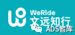 45 家中国 L4 自动驾驶企业盘点（十二）美团、京东、阿里达摩院
