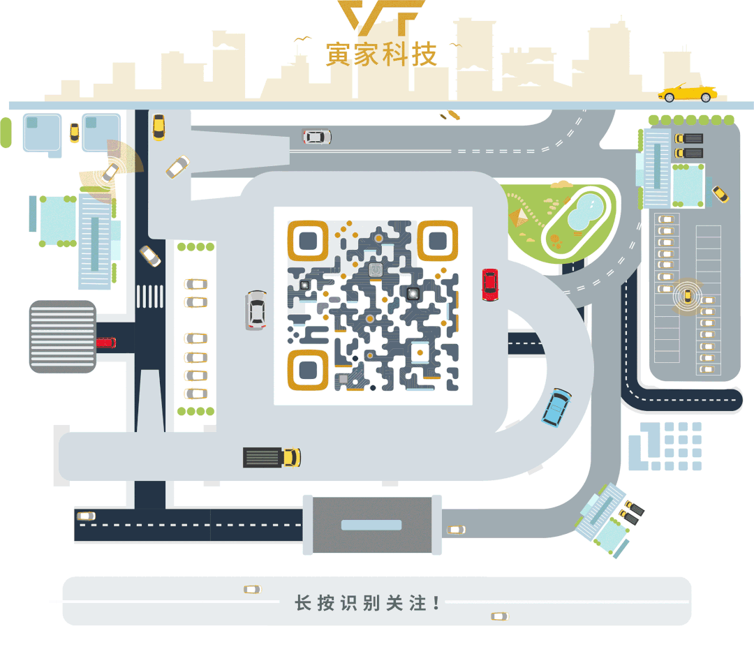 坚持守护,出行安心!寅家科技助力奇瑞小蚂蚁系列全新产品落地 坚持守护,出行安心!寅家科技助力奇瑞小蚂蚁系列全新产品落地