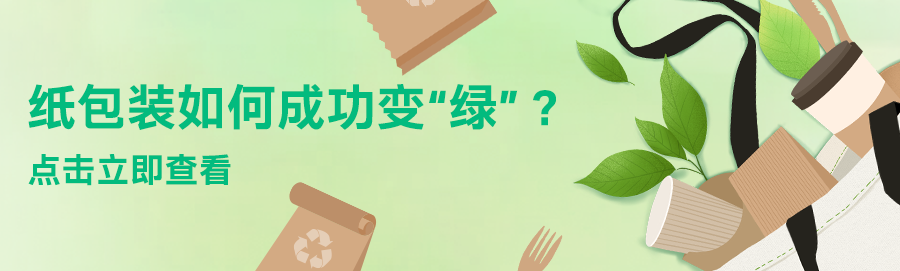 科思创“膜”法学院 | 工程塑料重塑电动汽车前格栅，有何不可？