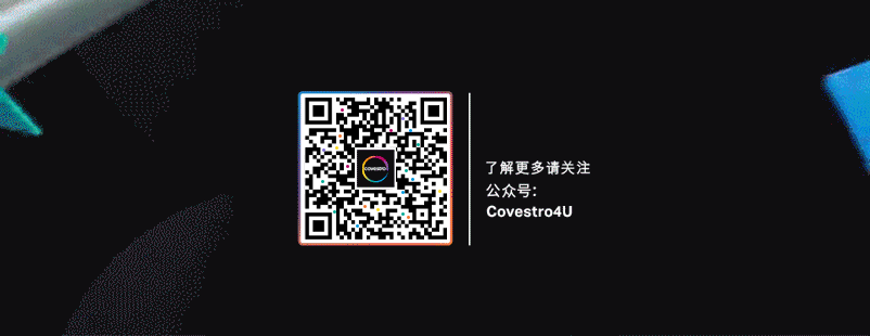 科思创“膜”法学院 | 工程塑料重塑电动汽车前格栅,有何不可? 科思创“膜”法学院 | 工程塑料重塑电动汽车前格栅,有何不可?
