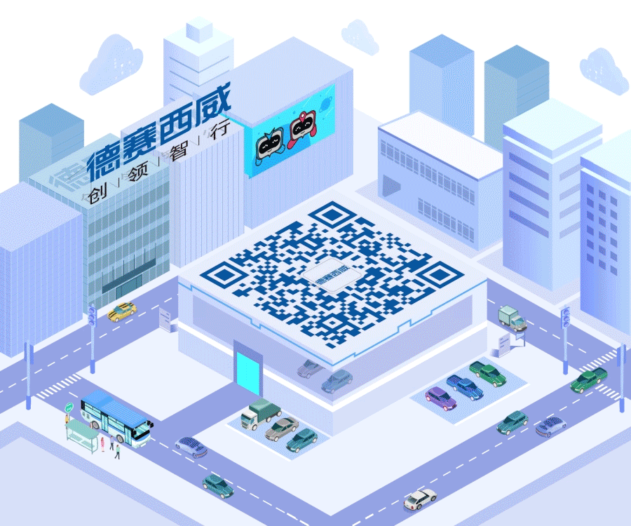 智能化生态升级 德赛西威携手哪吒汽车开启全面战略合作