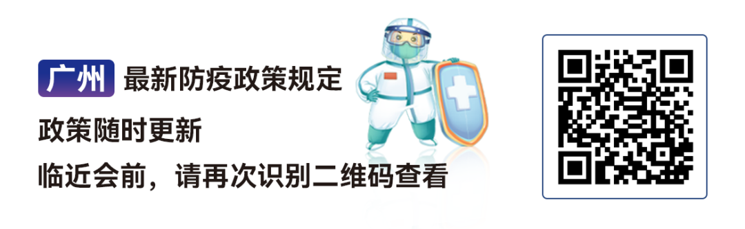 广东车灯供应链重点企业30强，欢迎加入微信群