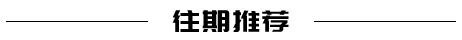 埃万特（AVIENT）PREPERM™ 高频介质材料助力毫米波雷达探测范围和精度