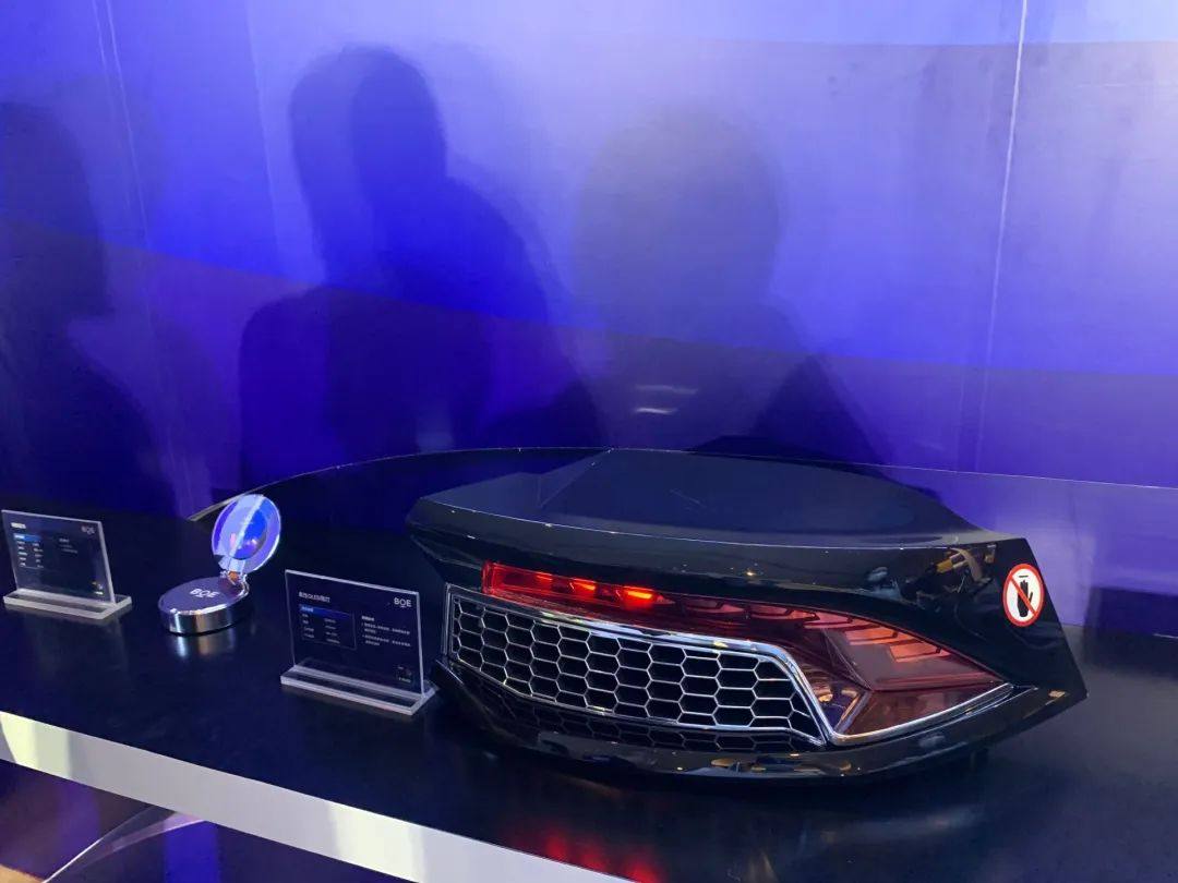 京东方集团高级副总裁邱海军：车载显示将成柔性OLED全新市场方向