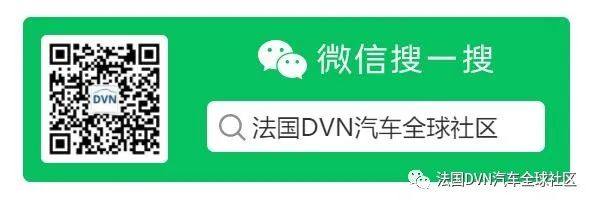 DVN第5届车载激光雷达国际会议暨展览定于德国法兰克福举办（11月30日-12月1日）