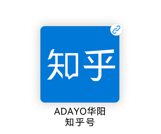 喜讯 | ADAYO华阳通用全资子公司启用 加速智能驾驶业务发展