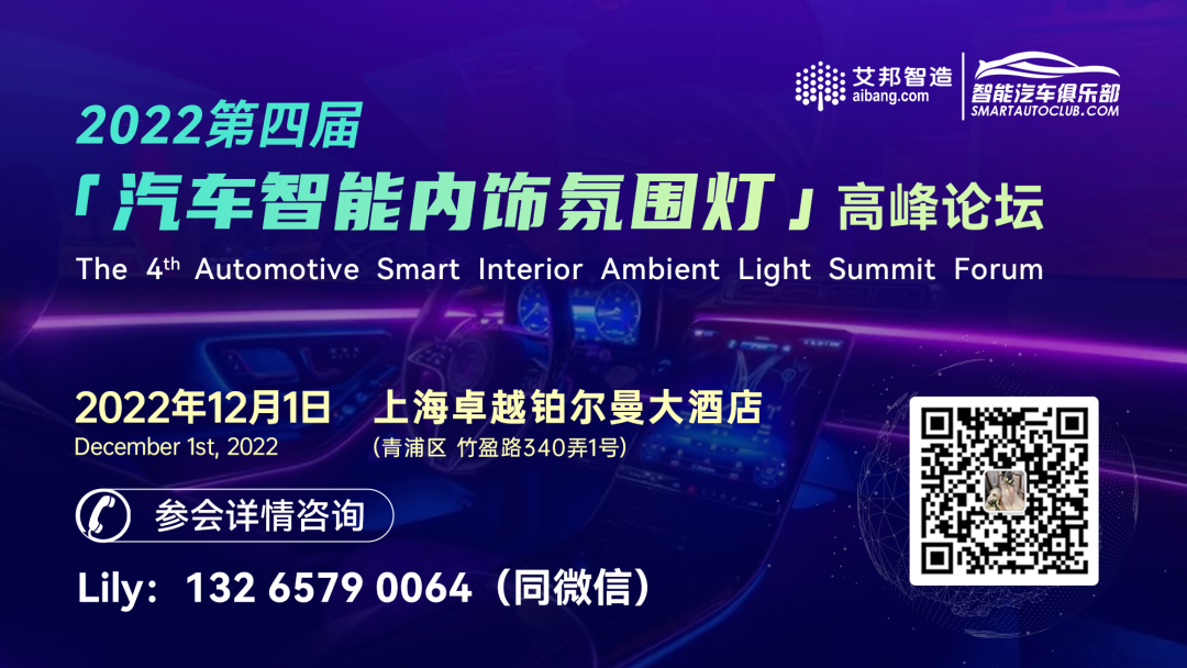 理想L9下线1万台，智能座舱与自动驾驶领域供应商齐获益