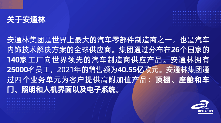 神秘产品首次曝光！