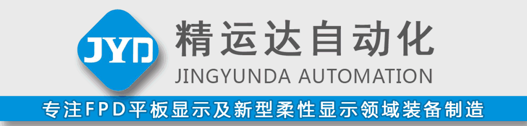 一期投资25亿元 京东方成都车载显示基地项目已投产