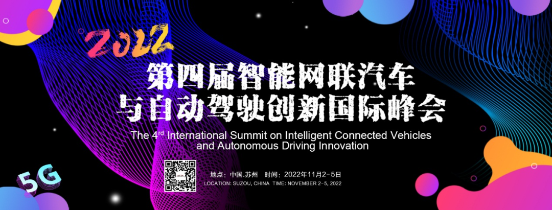 智能汽车内饰发展趋势Development trend of intelligent automobile interior