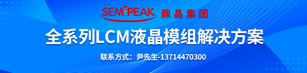 一期投资25亿元 京东方成都车载显示基地项目已投产