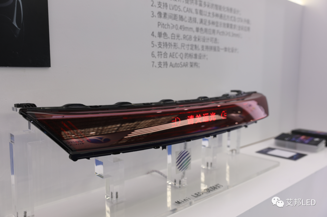 ​从常州车灯展看2022年车灯最新趋势系列报道一：Mini LED