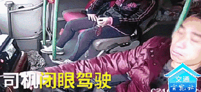 驾驶员注意力监测系统法规分析及比较