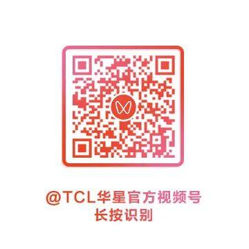 TCL华星车载屏品质交付 获比亚迪“杰出战略合作伙伴”大奖