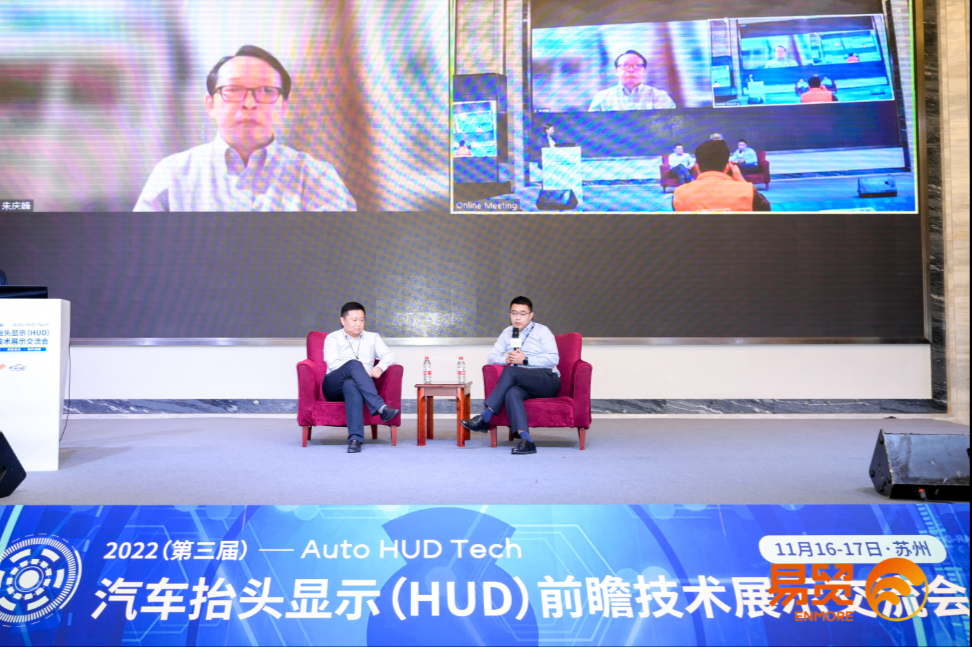 行家焦点访谈:HUD会取代仪表吗？光波导技术如何发展？AR眼镜可以替代HUD吗？