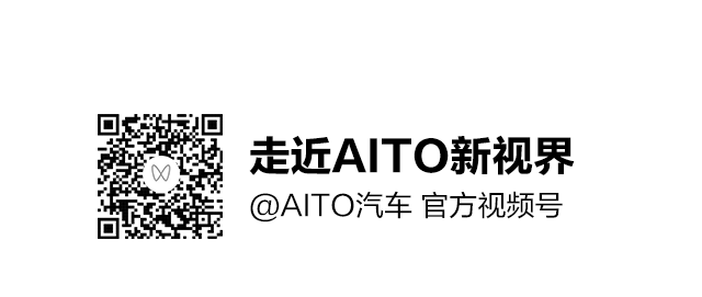 AITO问界M5 EV，首次OTA升级